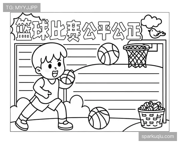 【新手教学型】篮球新手必看：比赛结束规则有哪些关键要点需要掌握？