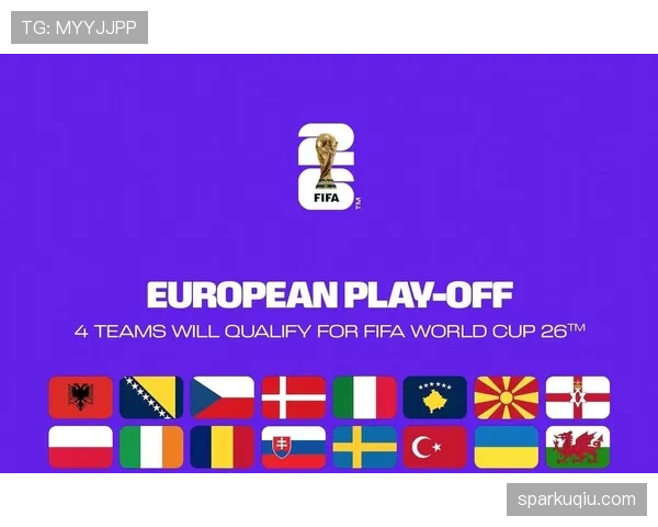 2026世界杯小组赛规则如何规定小组第三出线条件