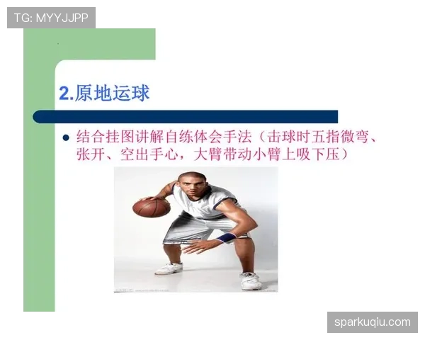 篮球二次运球怎么判定？一文说清