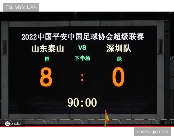 足球弃权规则解析：判罚条件与比赛结果影响详解