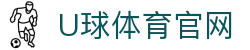 U球体育(Uqiu)手机APP下载 - 世界杯赛事热点全覆盖